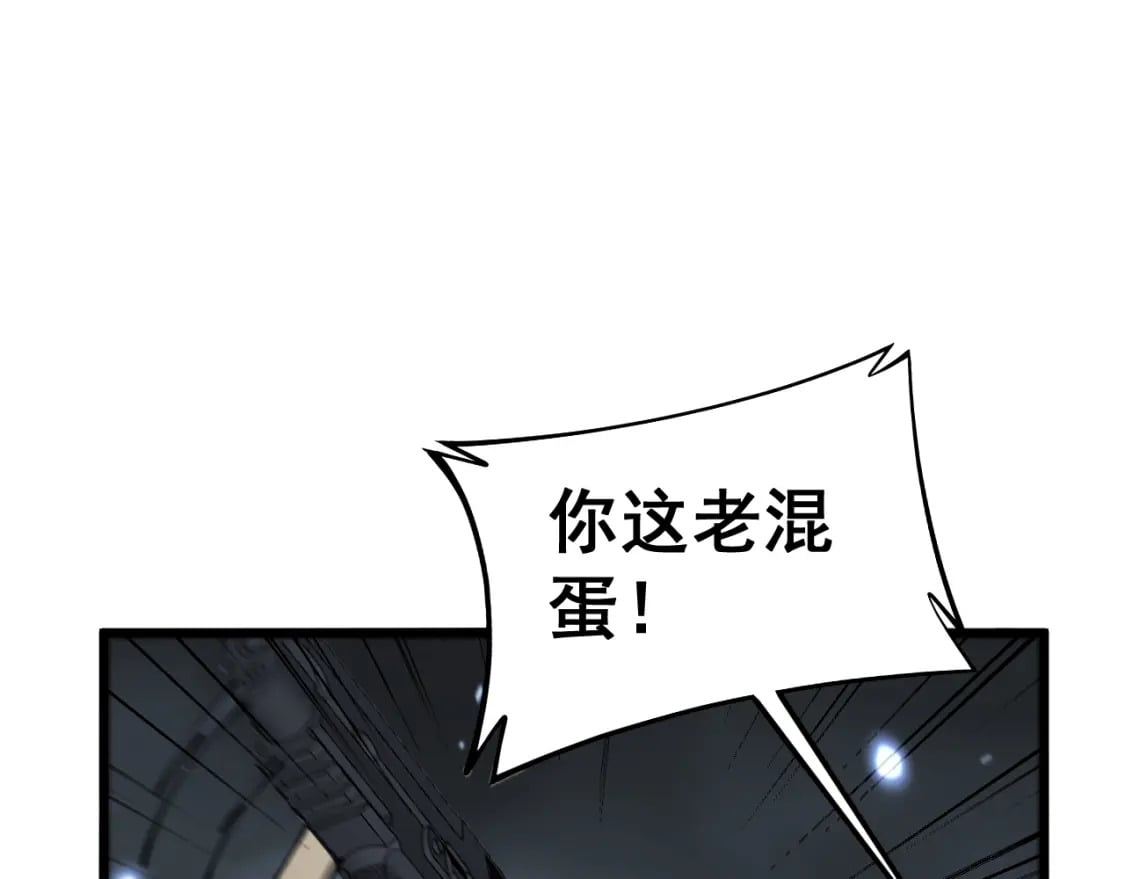 第427话 贼发愁91