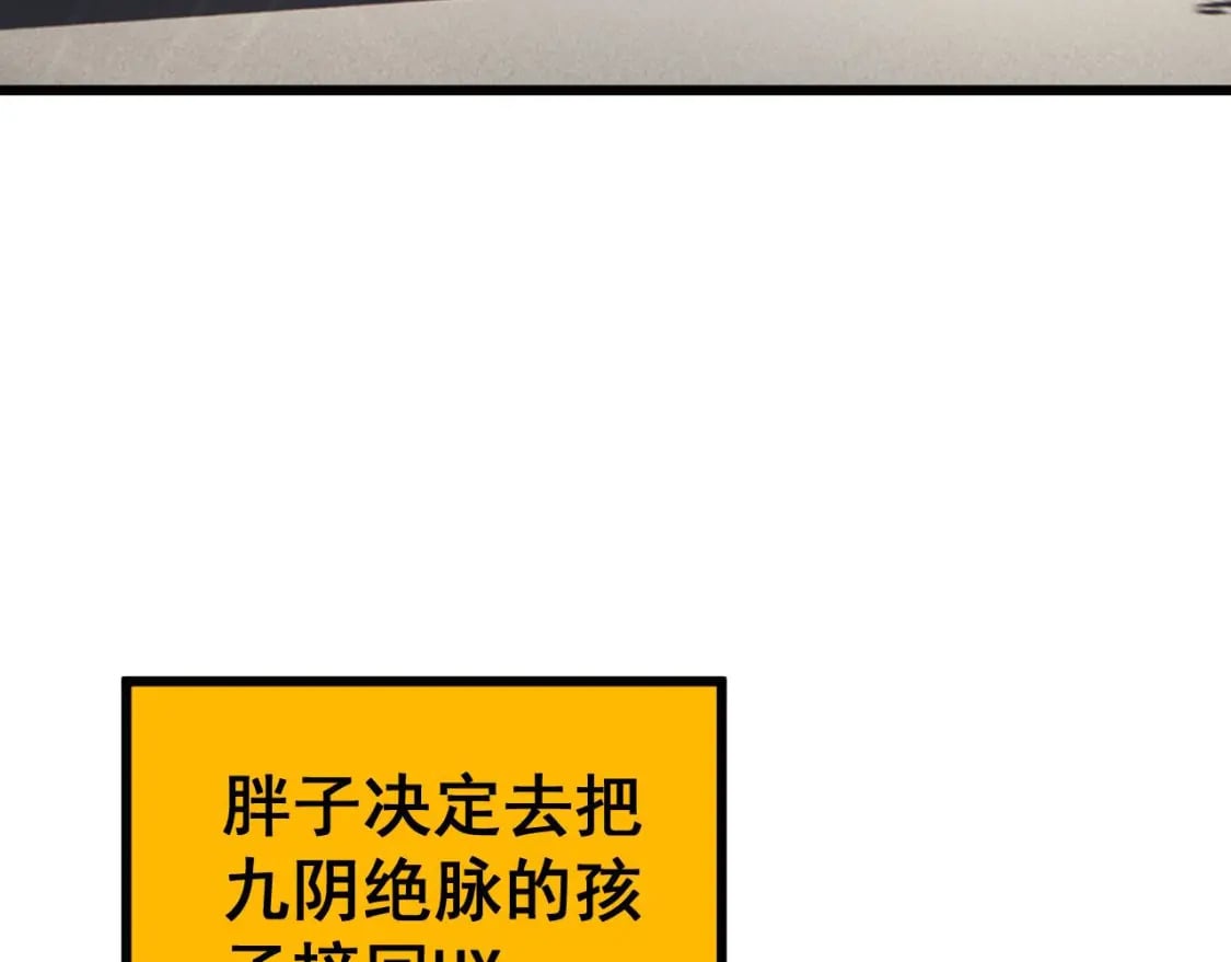 第423话 千年血蚕6