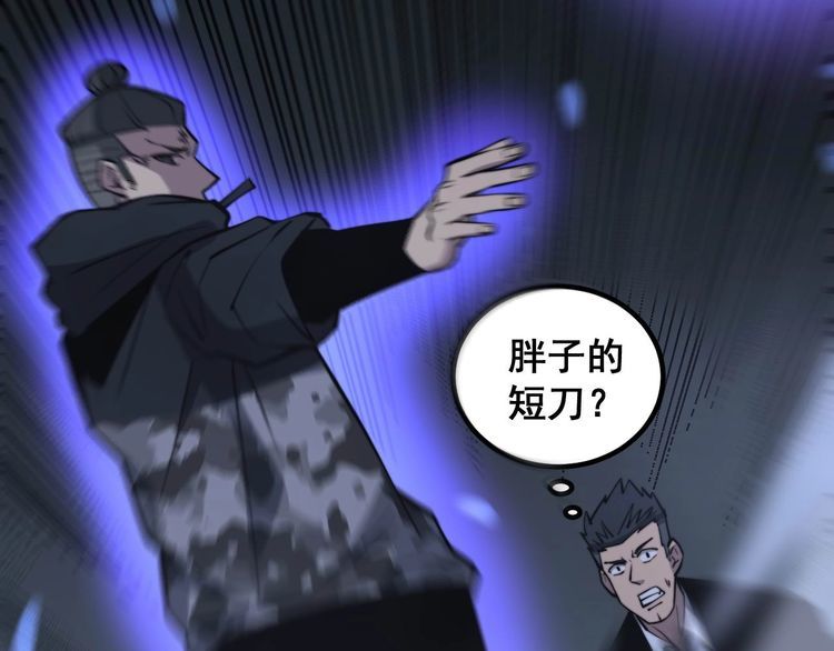 第243话 搞事情89
