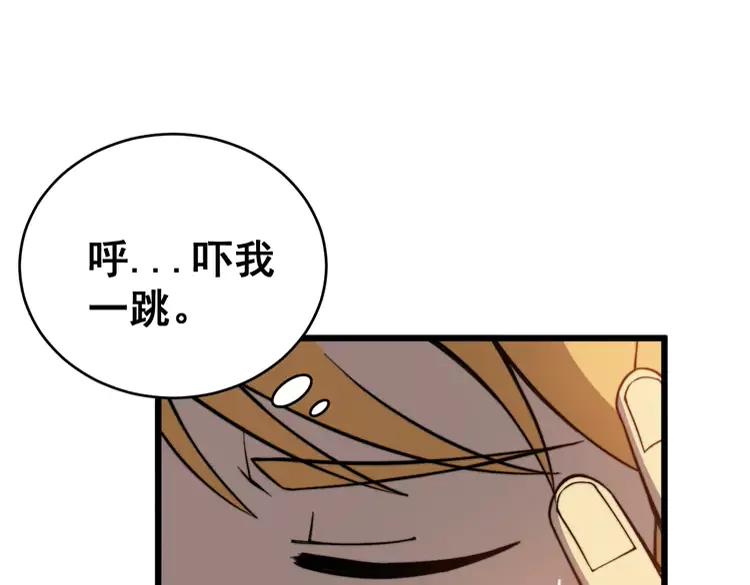 第249话 电话治病114
