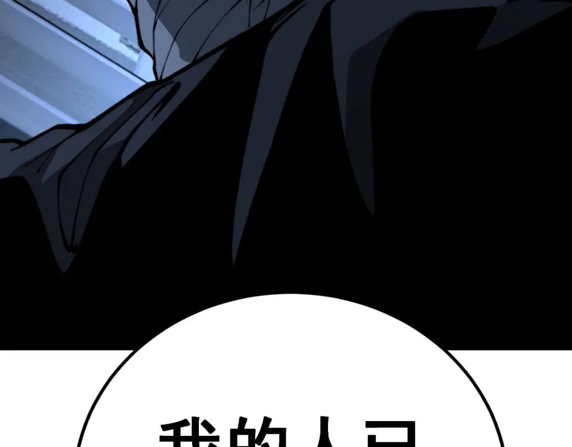 第433话 偷家123