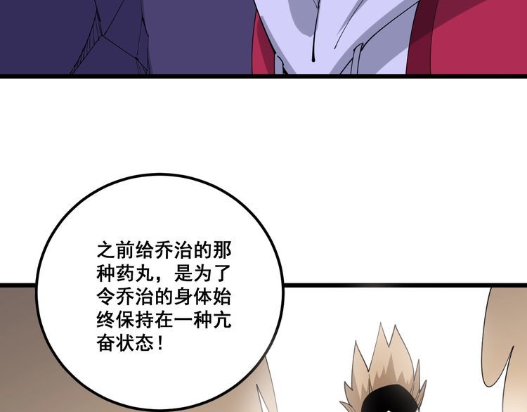 第93话 夜夜探戈恰恰124