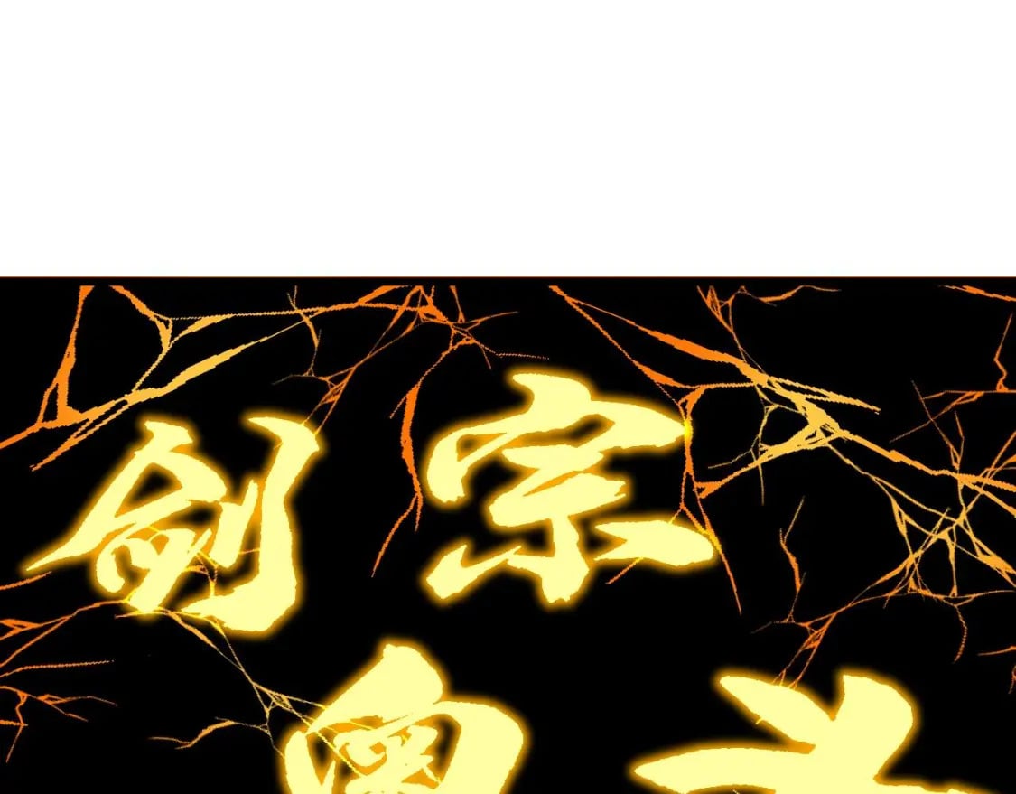 第420话 底牌141
