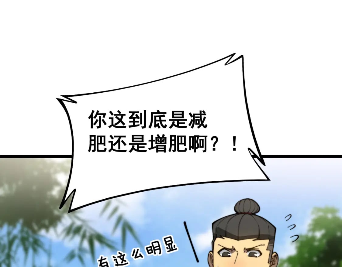 第403话 夜里忙96