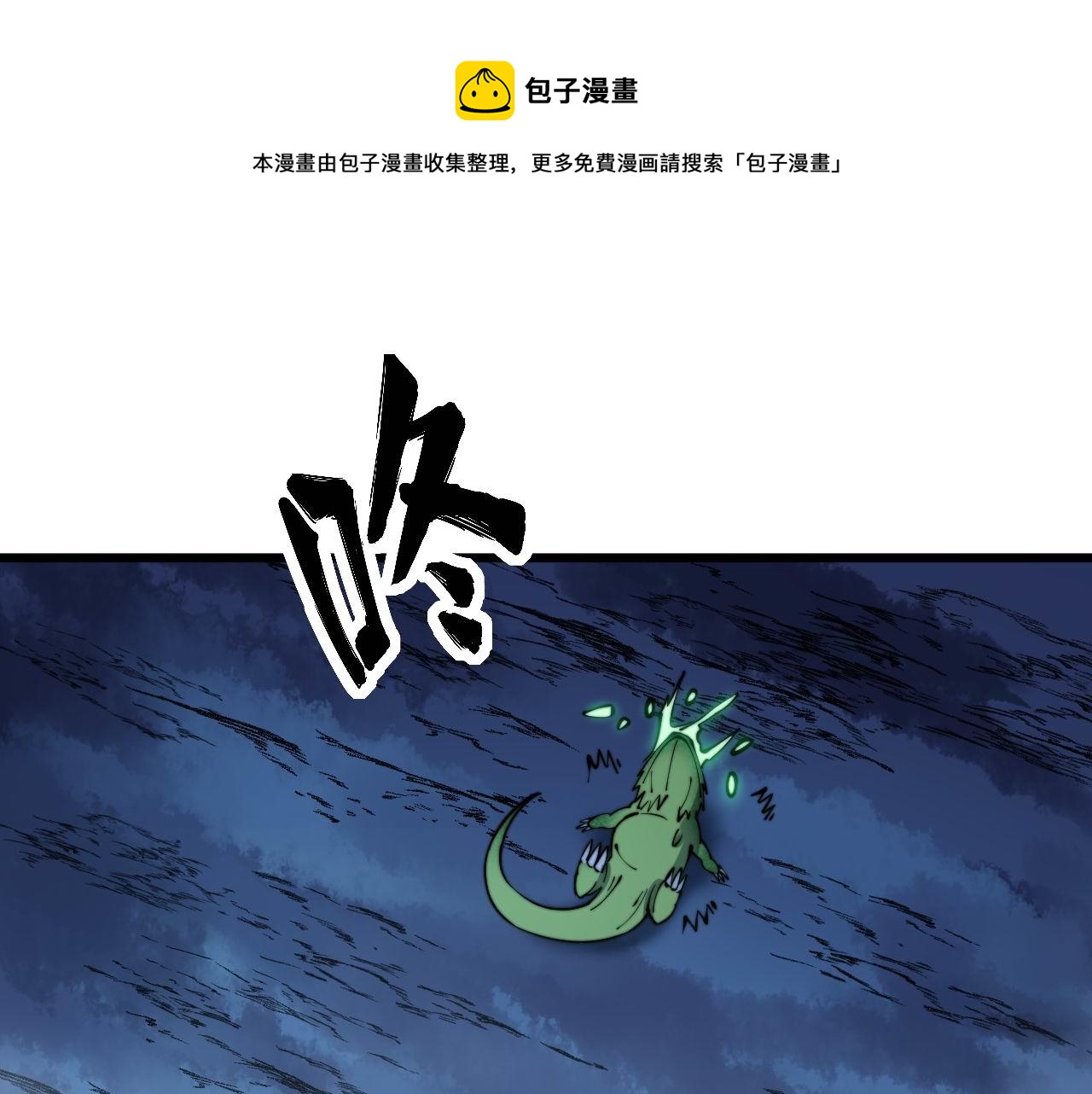 第303话 小金蛋64