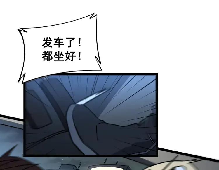 第255话 夜总会45