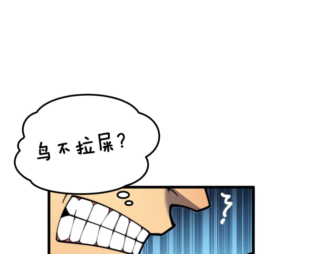 第411话 道友104