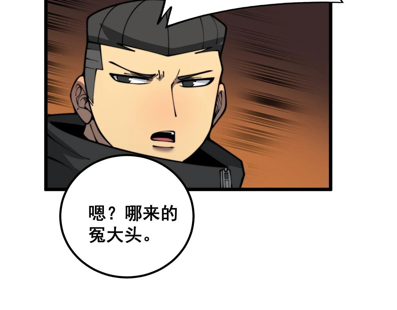 第395话 结账妙招34