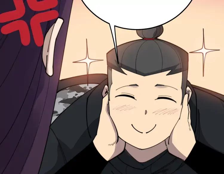 第189话 艾薇儿98