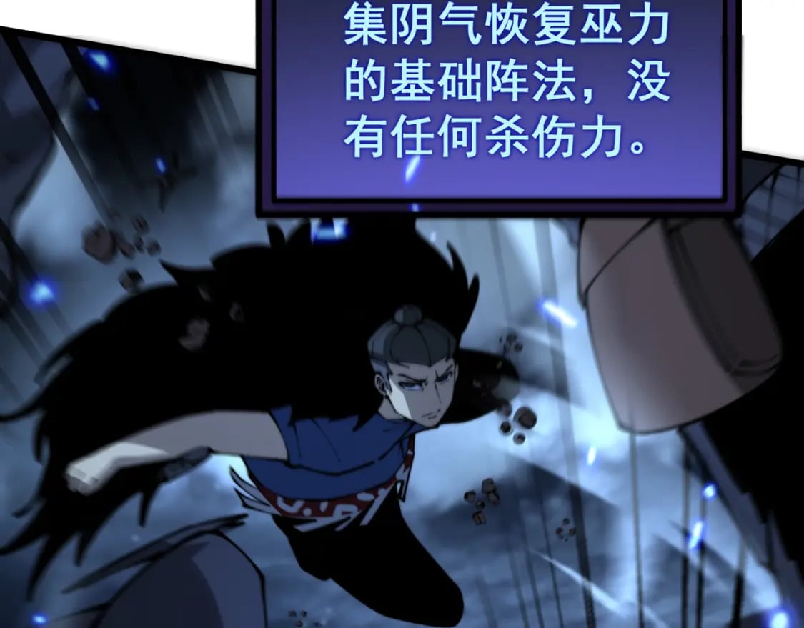 第433话 偷家167