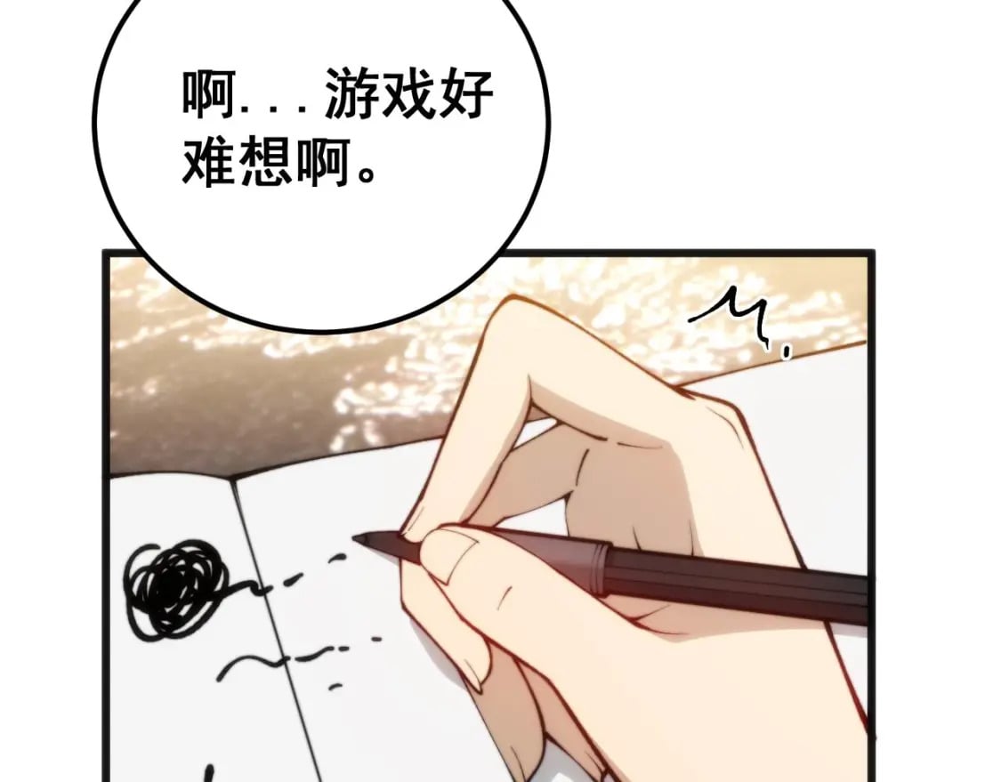 第439话 修罗场38
