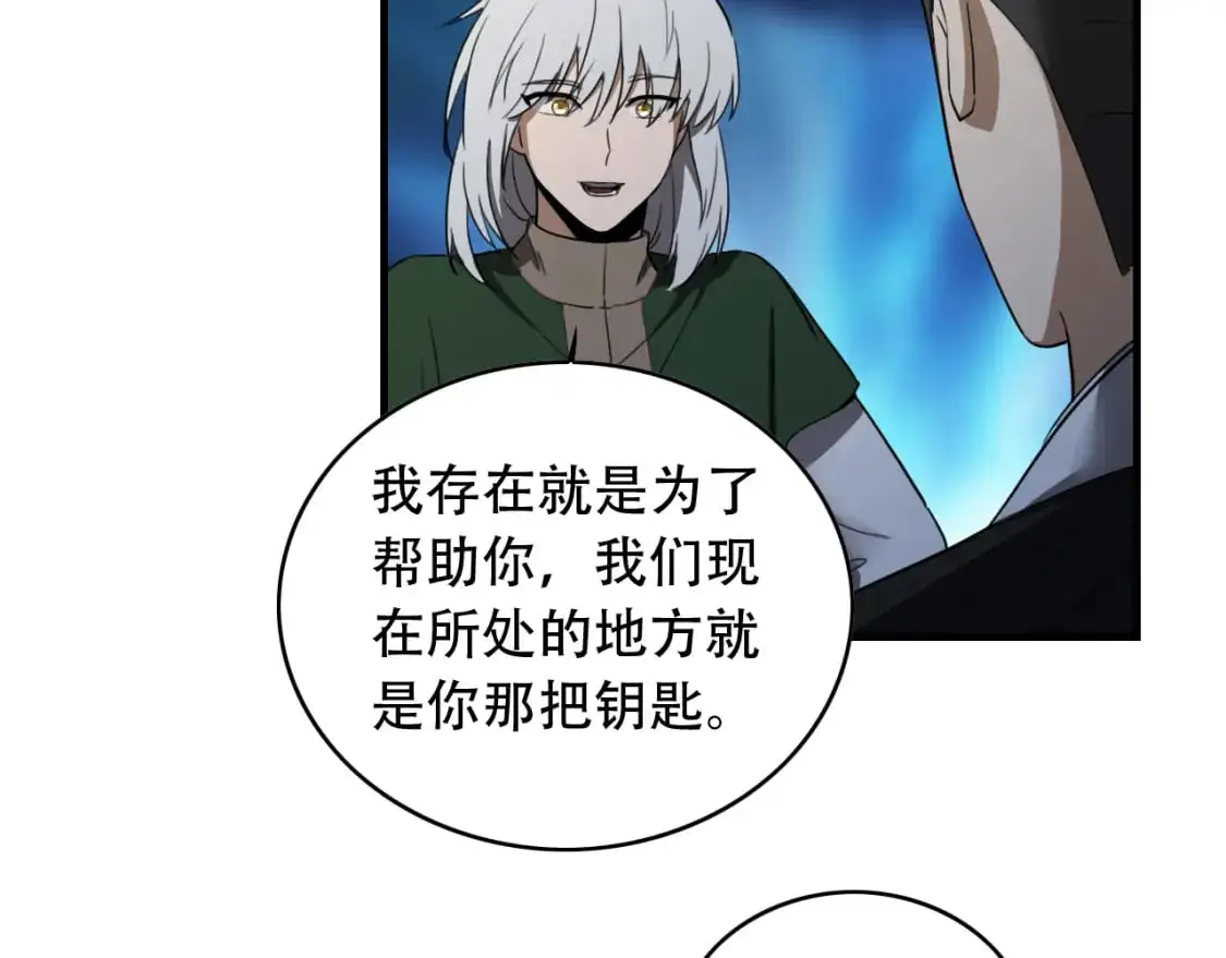 第455话 封印19