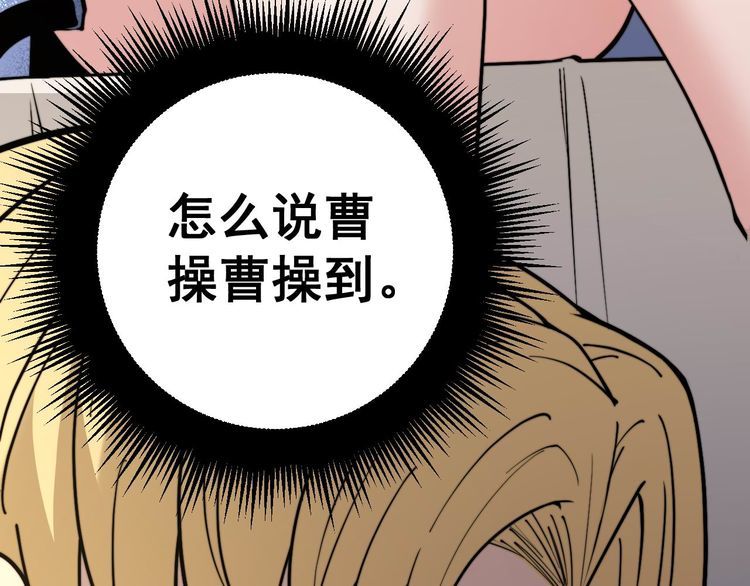 第237 干饭人86
