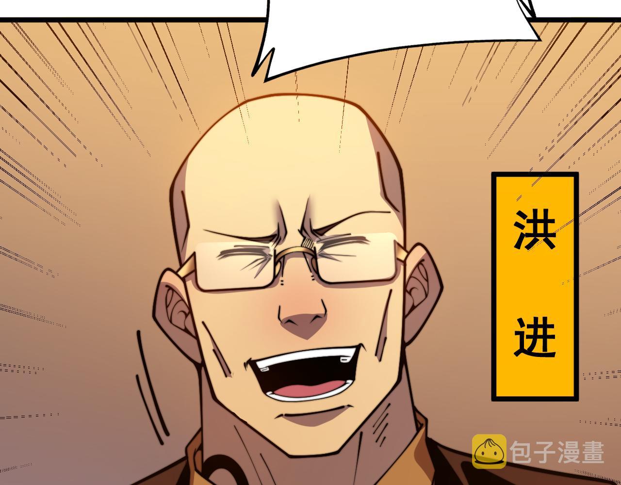 第375话 江湖义气32