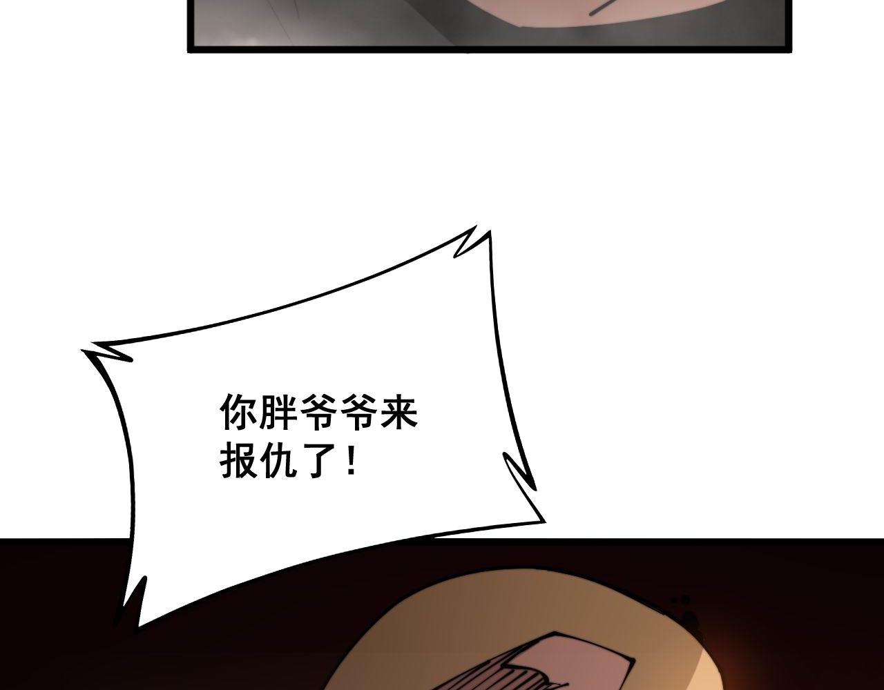第305话 梅开二度17