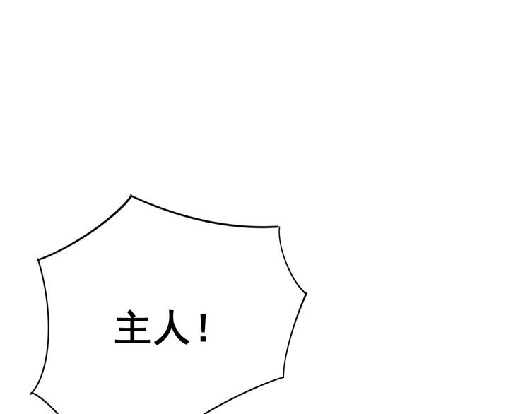 第133话 破铜烂铁16