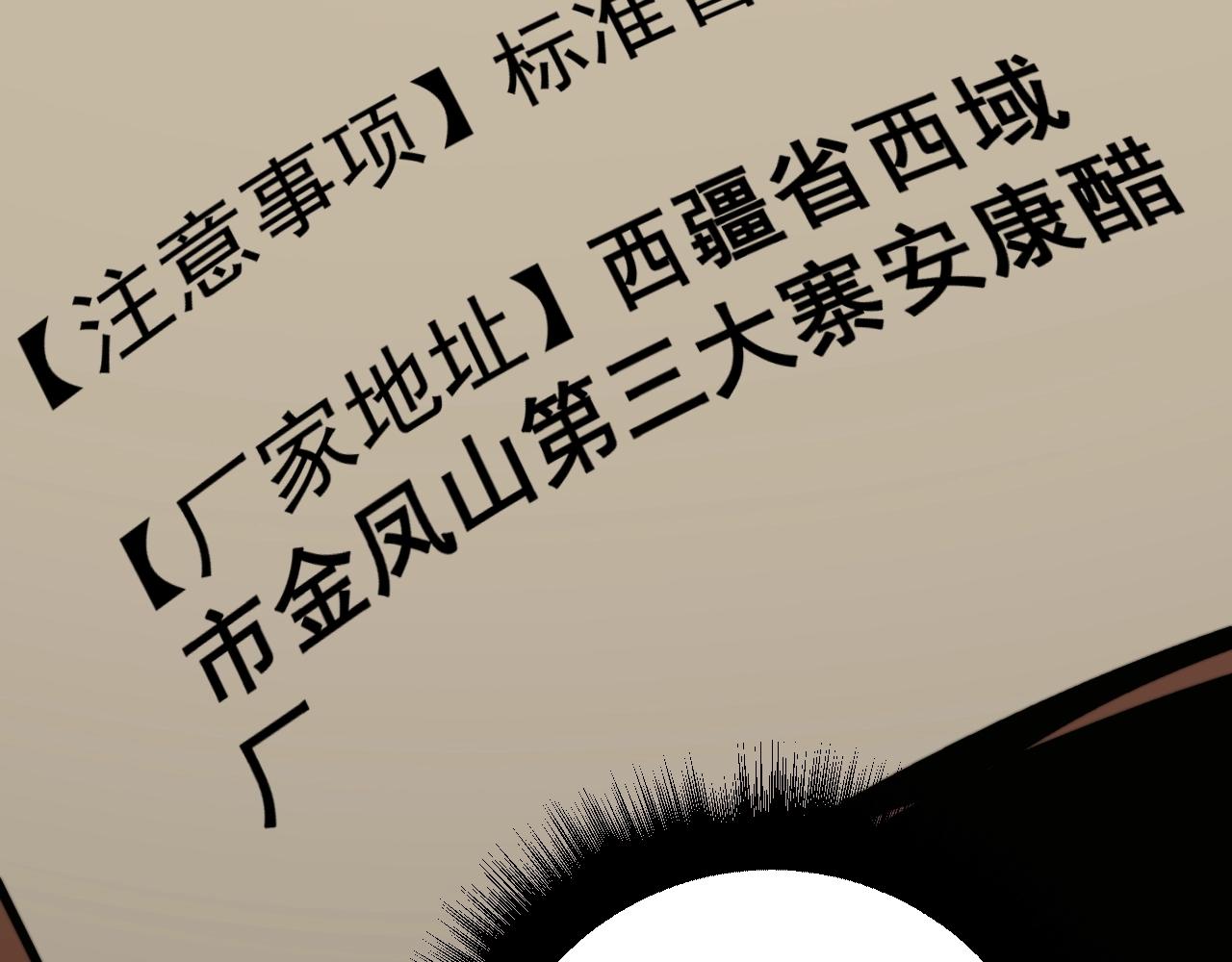 第335话 子母参137