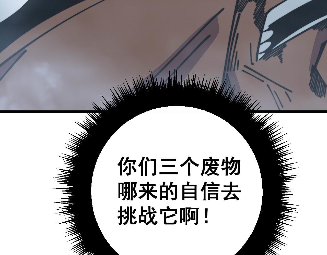 第352话 五窍156