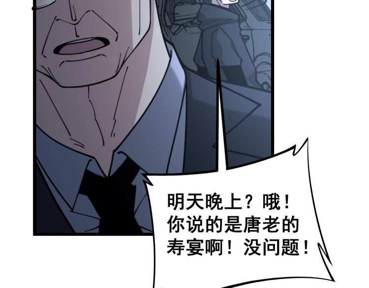 第230 识趣点50