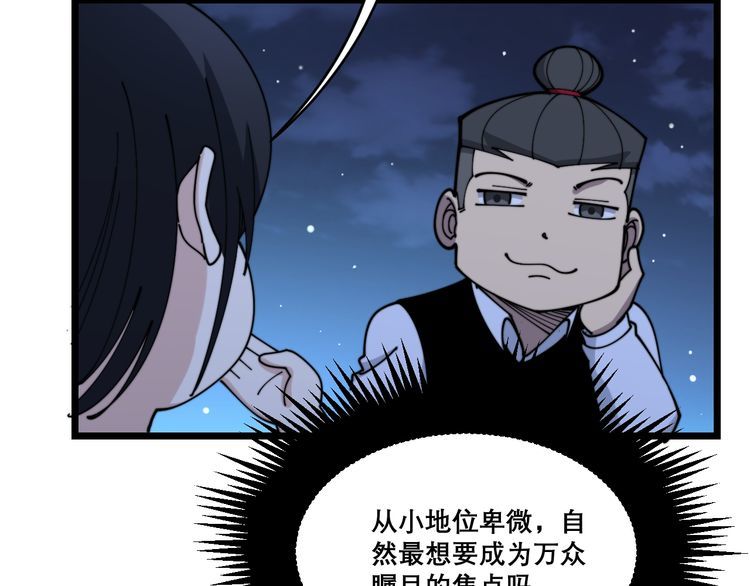 第204话 回归52
