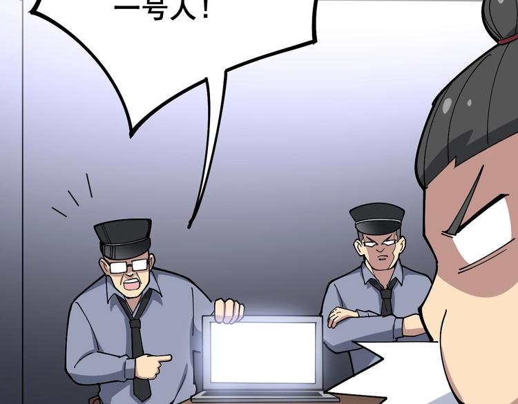 第55话 我是冤枉的！81