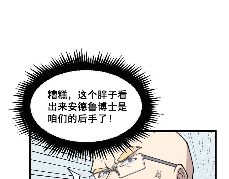 第184话 医者父母心75