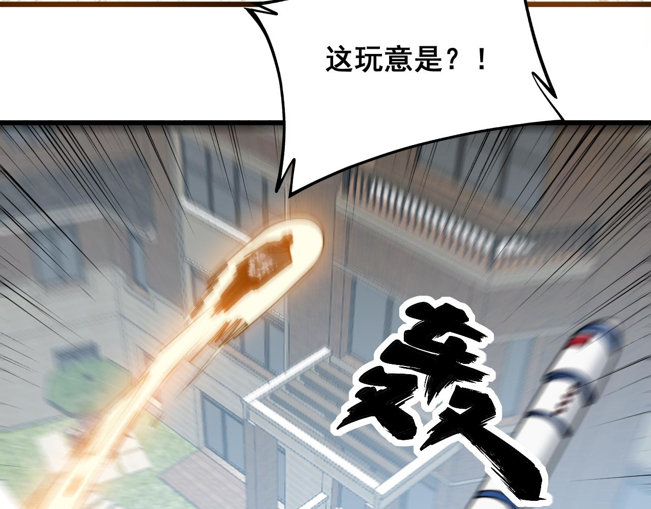第326话 美人79