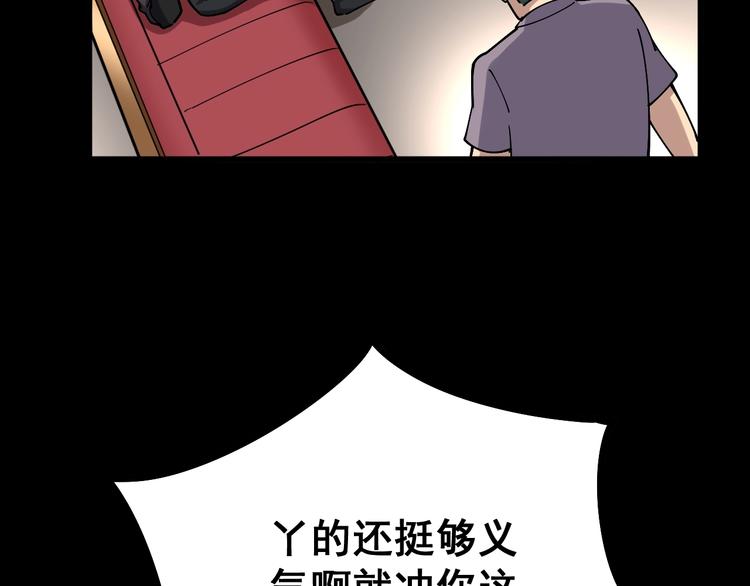 第46话 小胖鹌鹑27