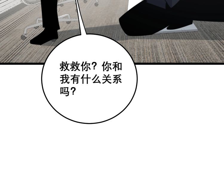 第202话 你们都有病115