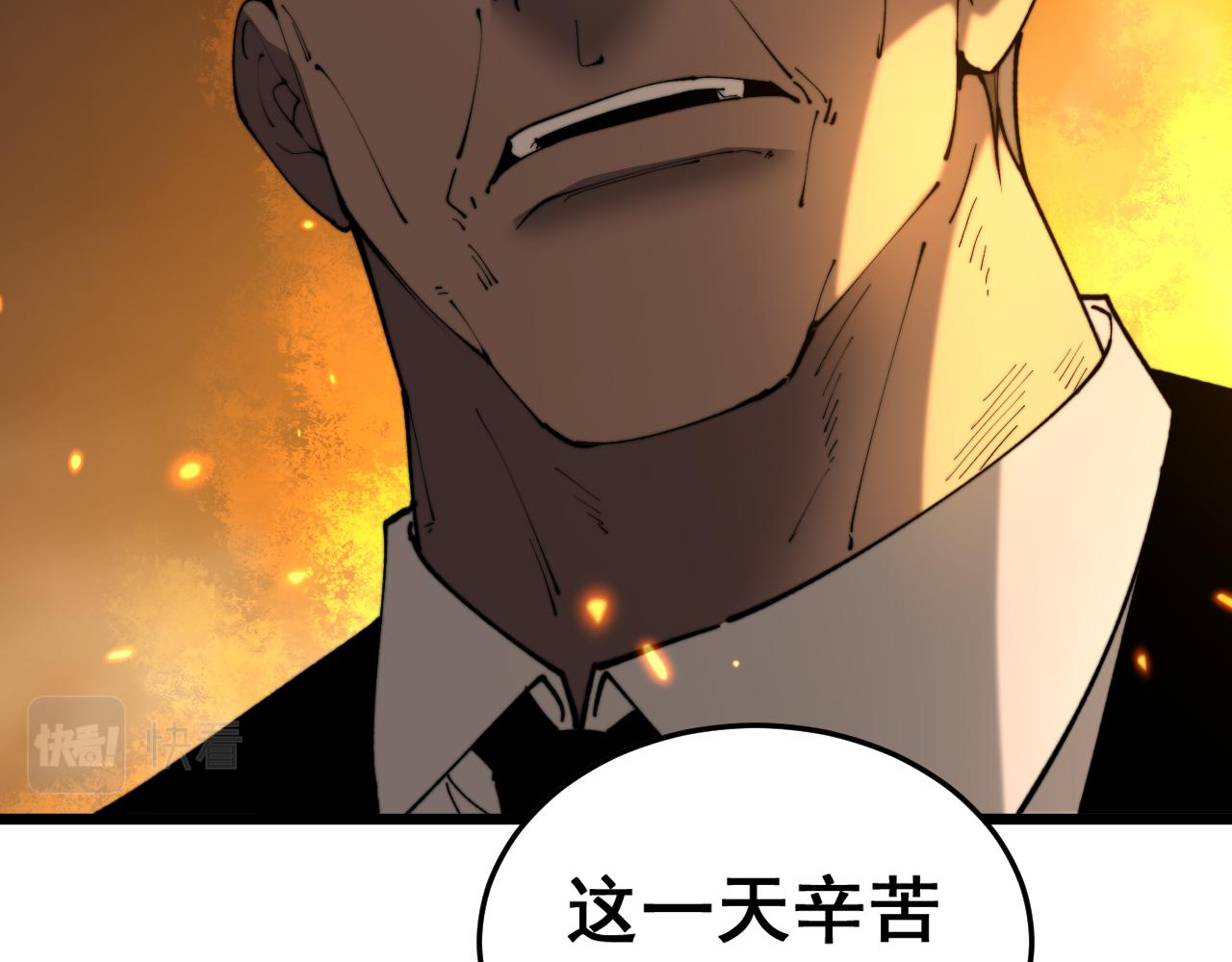 第392话 全员升天82