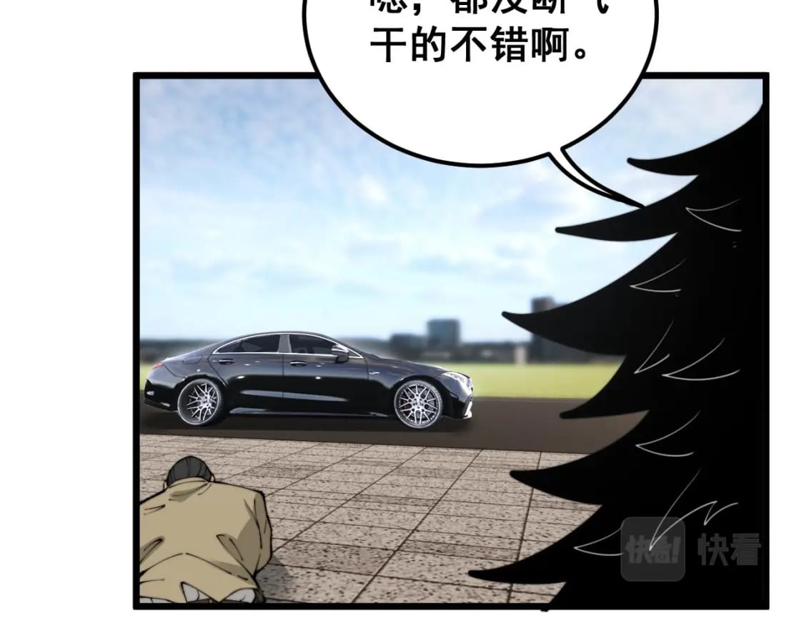 第432话 吃香喝辣35