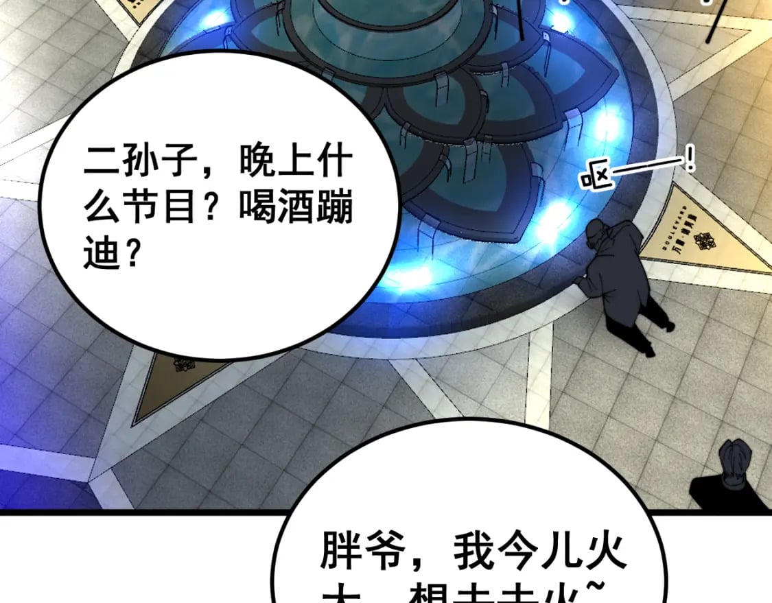 第403话 夜里忙126