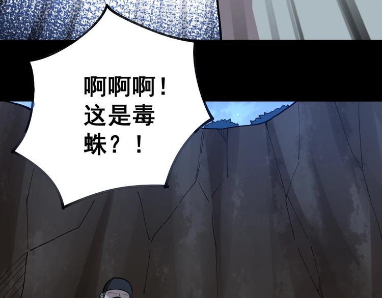 第28话：蛊斗篇（五）62