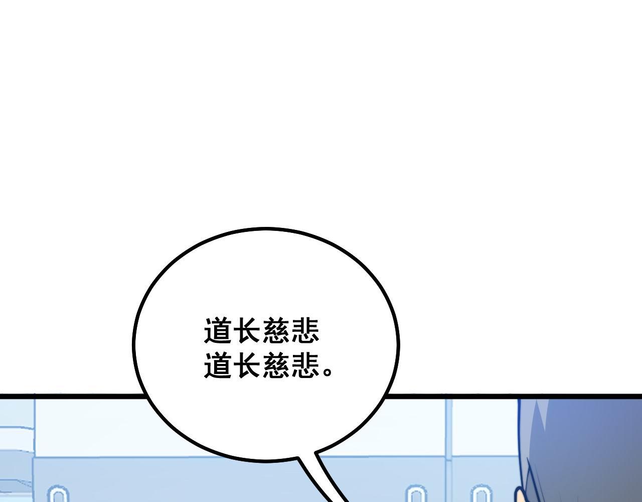 第318话 大宝刀12