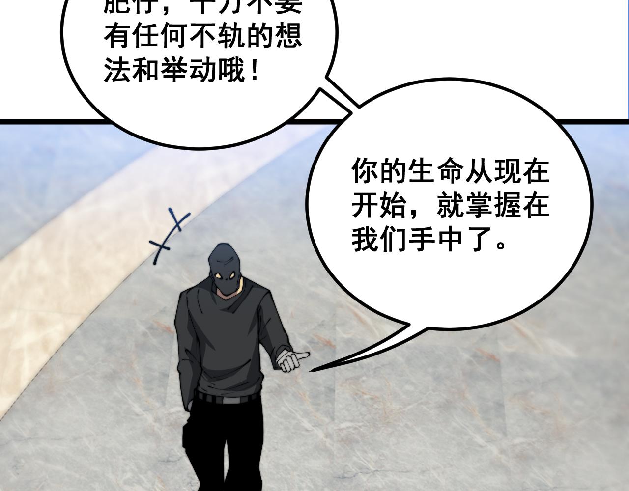 第382话 大胃王96