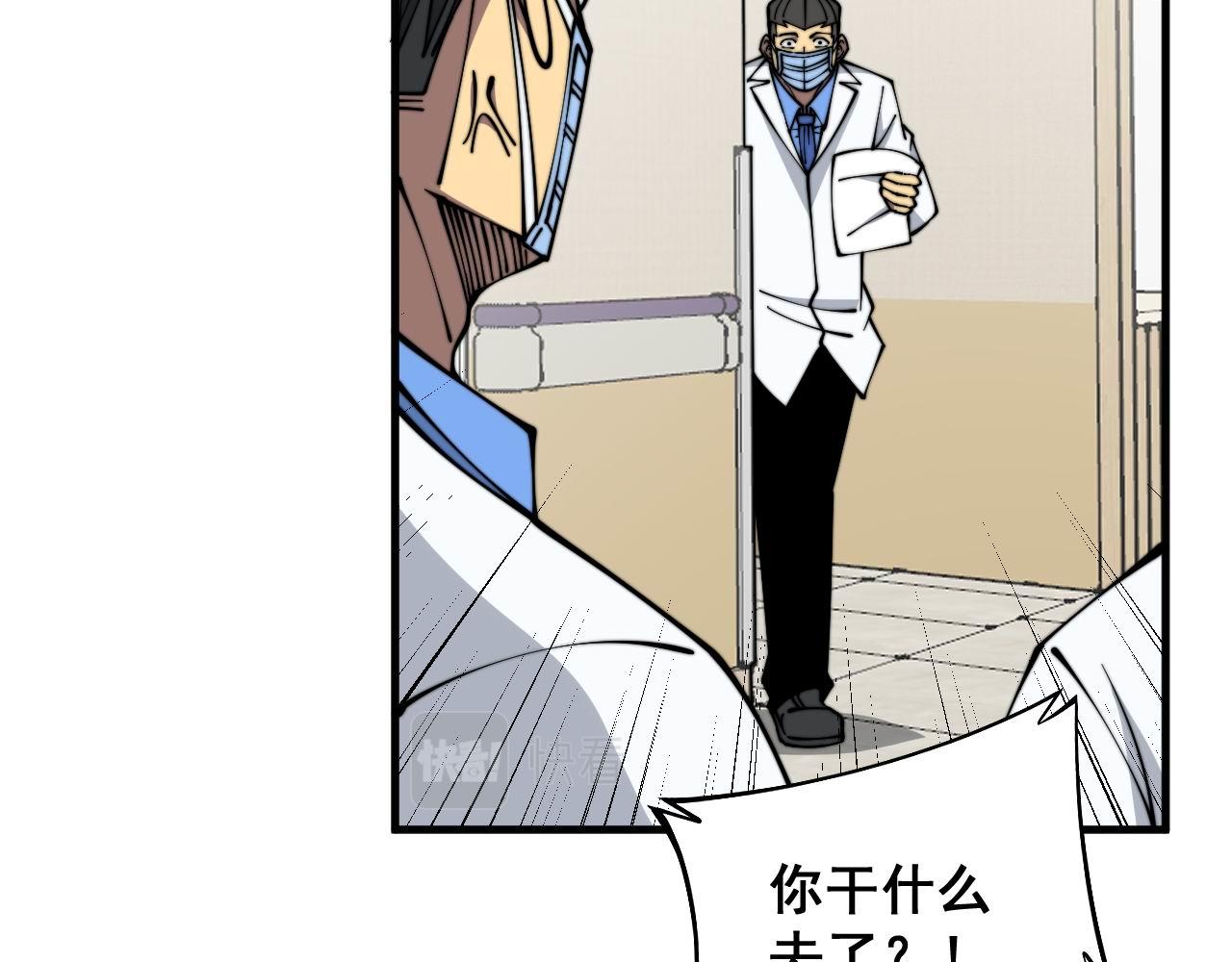 第333话 独门医术53
