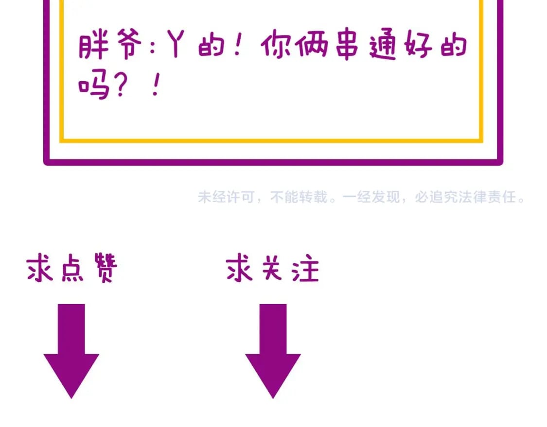 第406话 魔障151