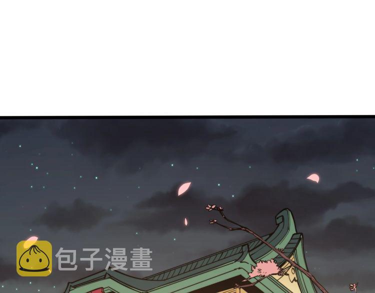 第171话 鬼附4