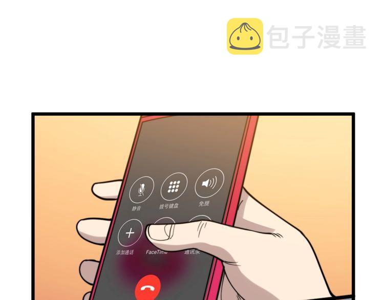 第213话 社会我胖哥71