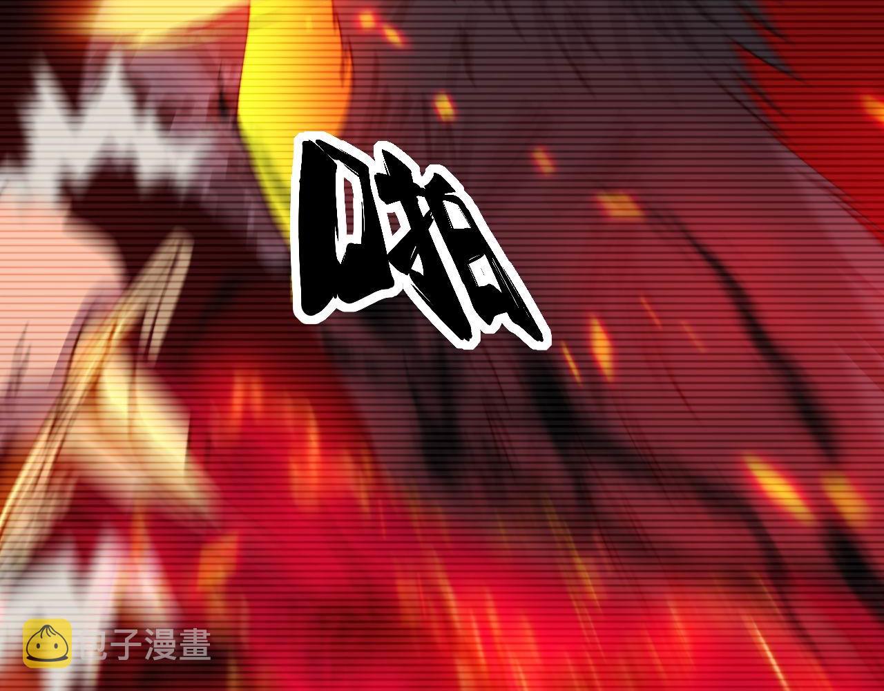 第350话 吸干巫力138