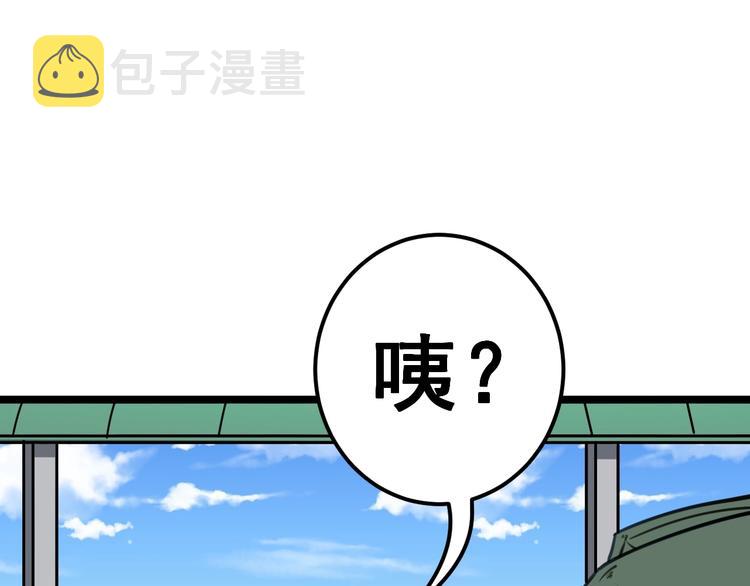 第22话：精髓玉心80