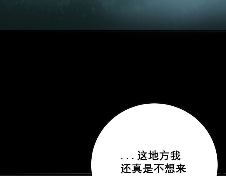 第80话 体力回满！86