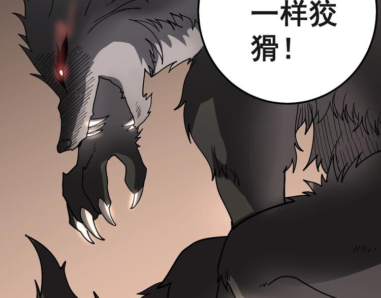 第35话：营业行医103