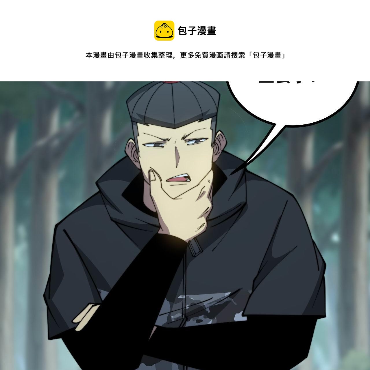 第285话 男上加男63