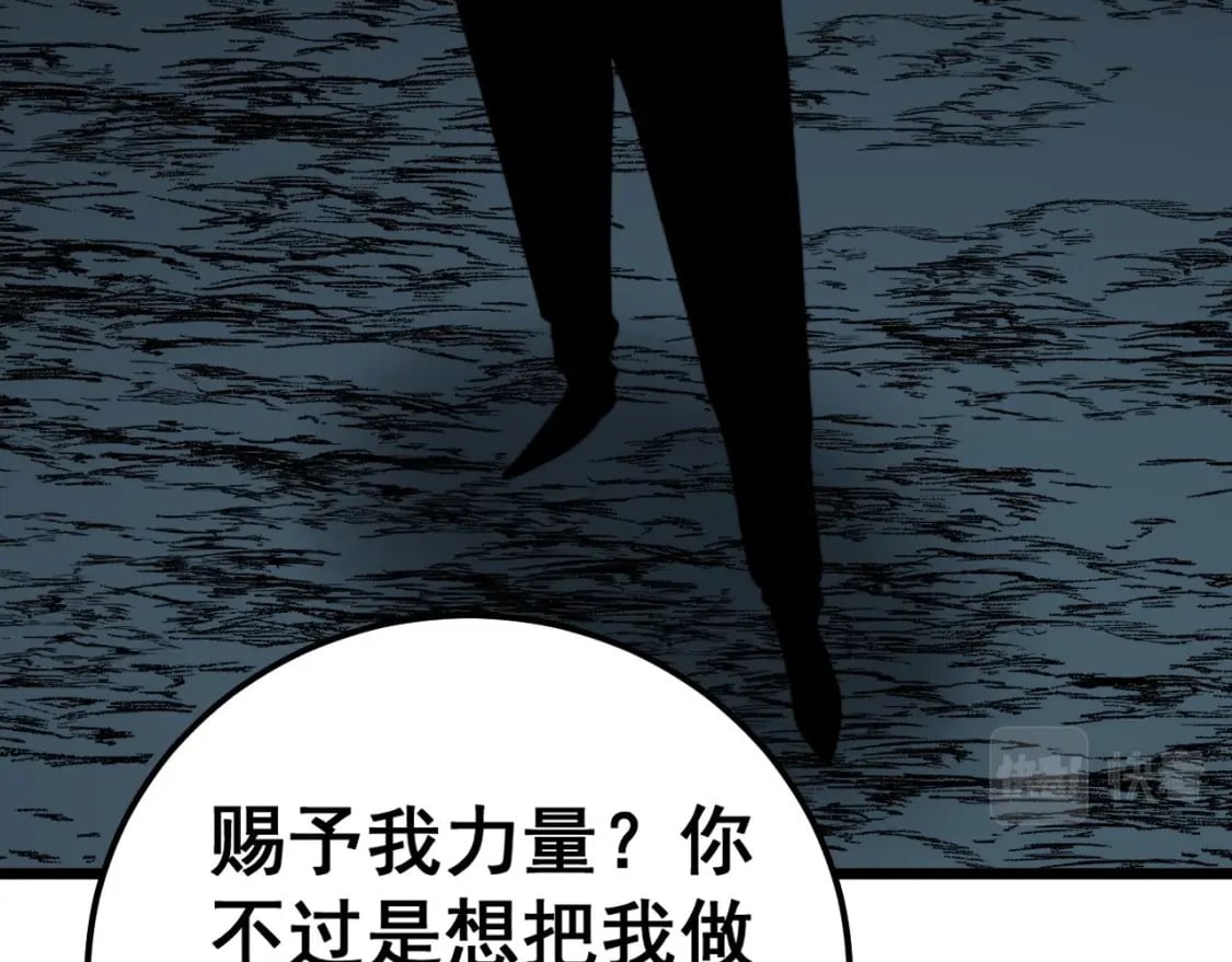 第430话 左青龙右白虎59