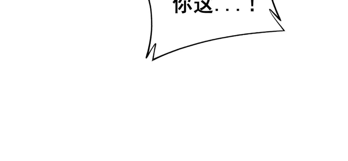 第430话 左青龙右白虎152