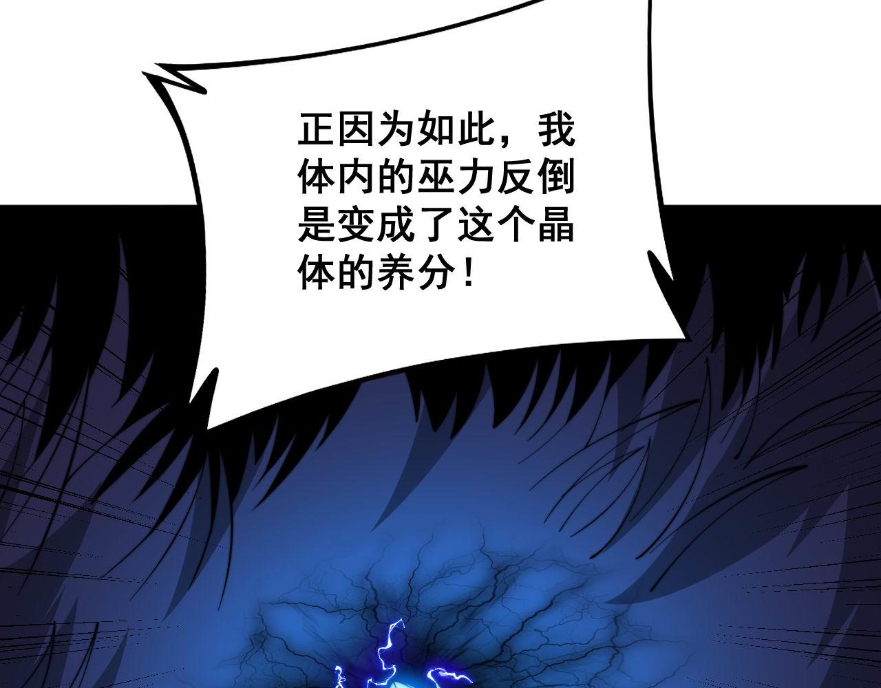 第321话 大显神通116