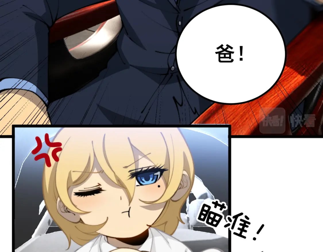 第426话 妙手回春127