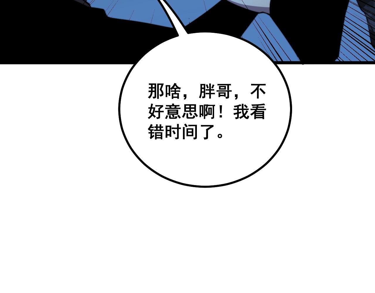 第312话 冤魂刀46