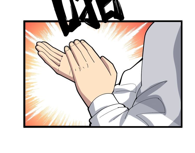 第97话 人骨项链！59